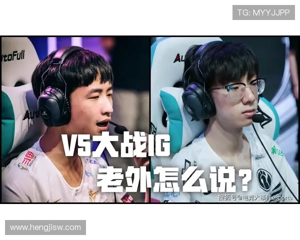 青年赛特别报道:V5逆袭之路的辉煌与挑战全景回顾